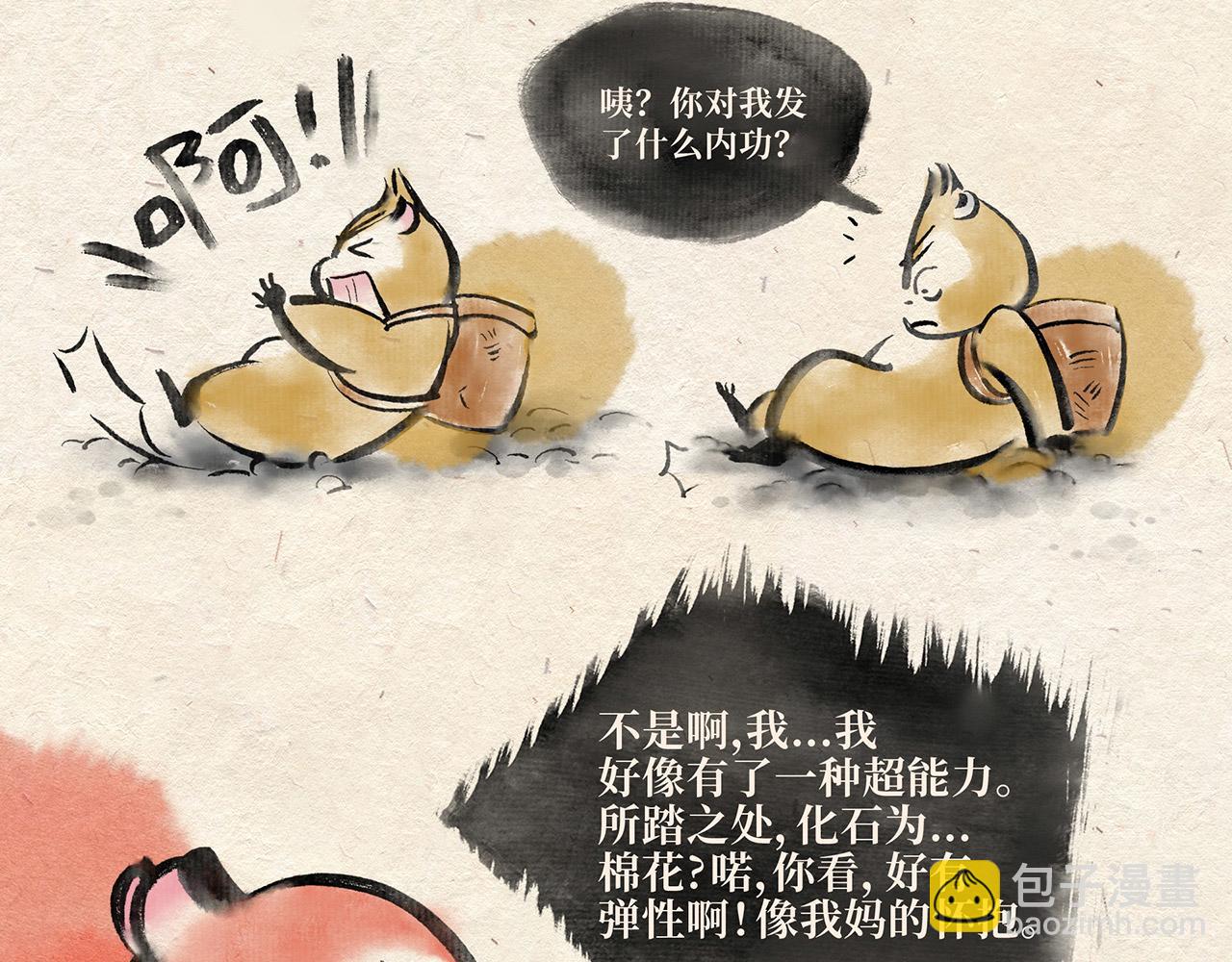 第四话 优胜劣汰-第5话