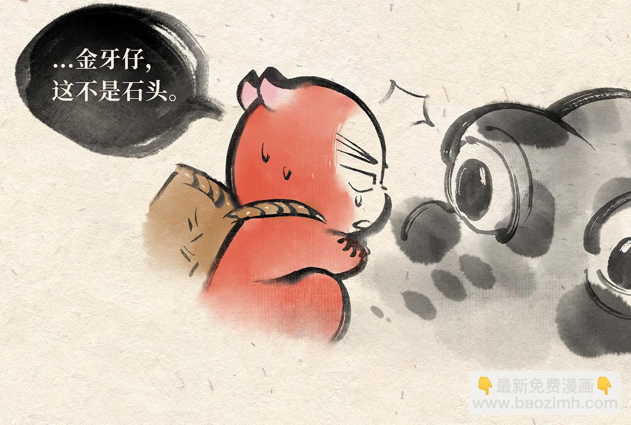 第四话 优胜劣汰-第5话