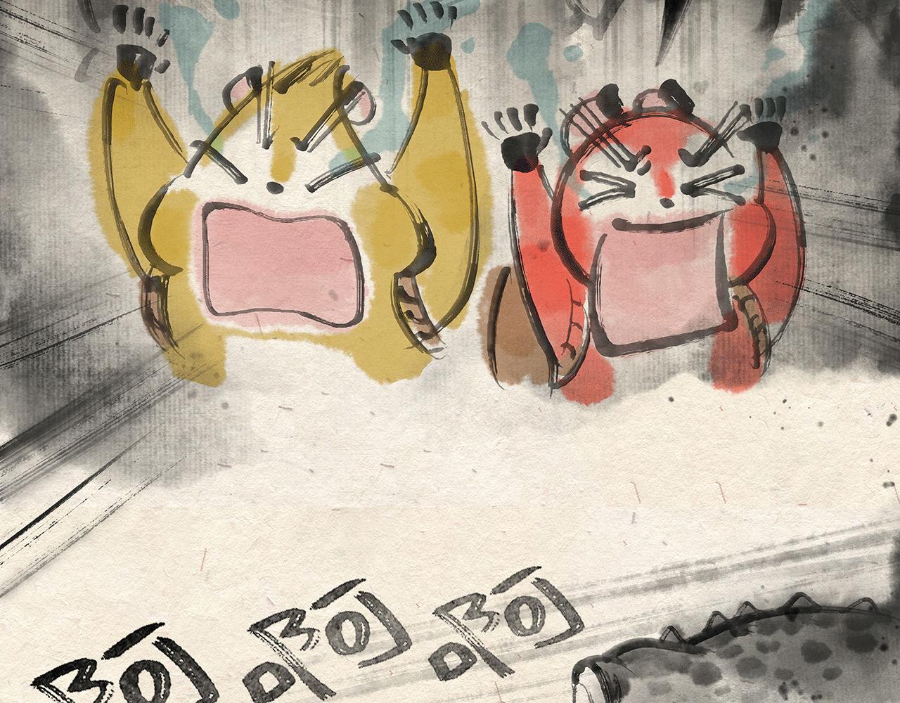 第四话 优胜劣汰-第5话