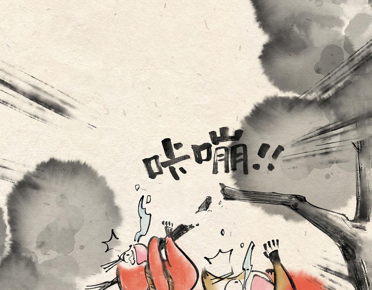 第四话 优胜劣汰-第5话