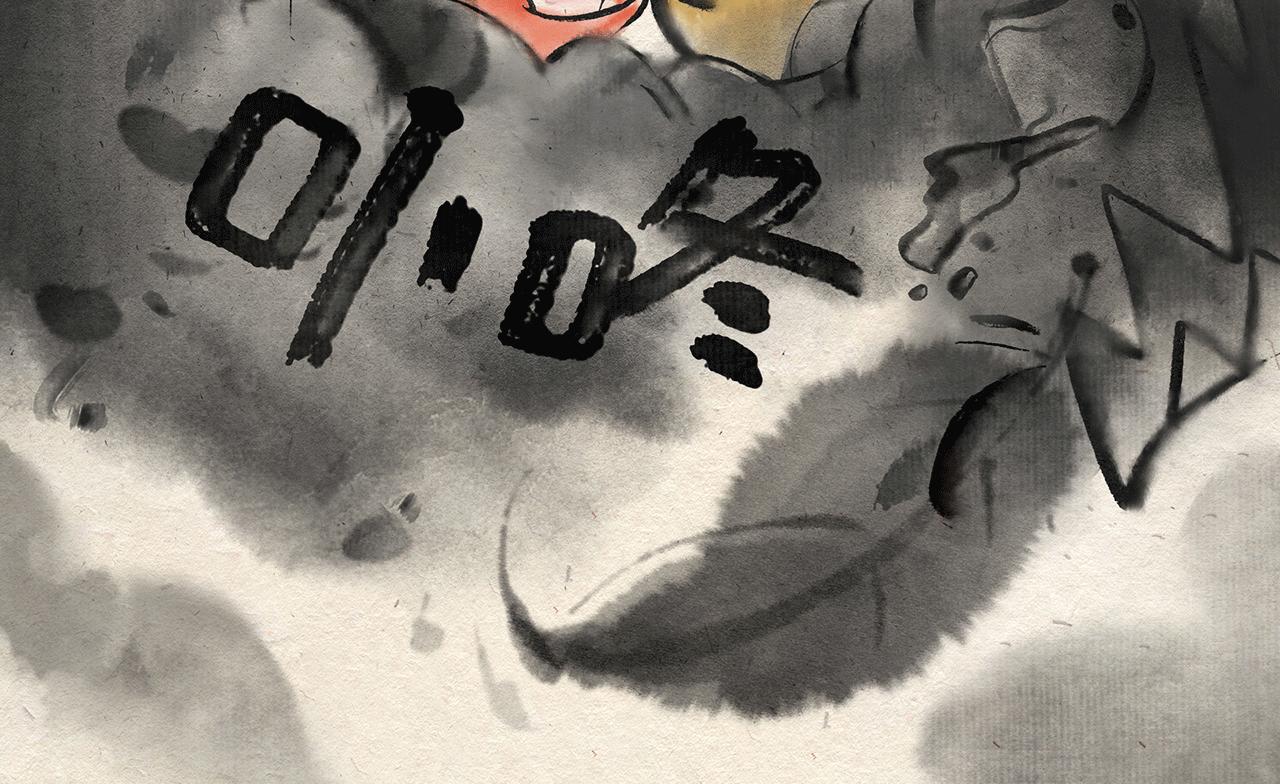 第四话 优胜劣汰-第5话