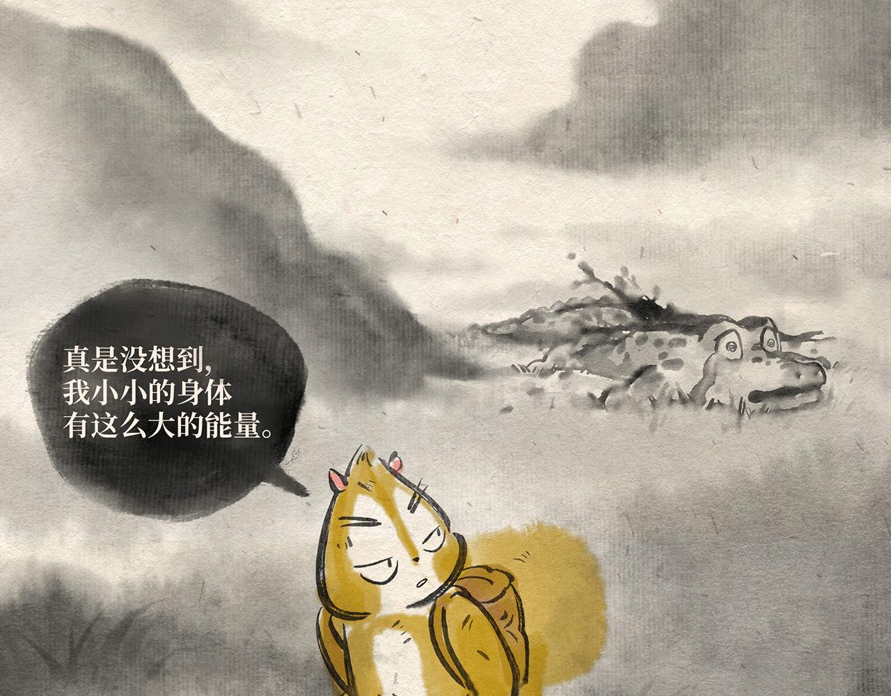 第四话 优胜劣汰-第5话