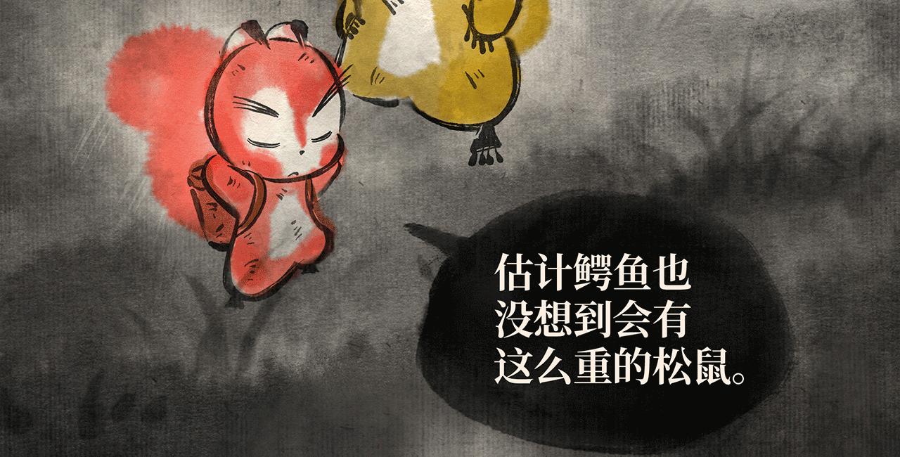 第四话 优胜劣汰-第5话