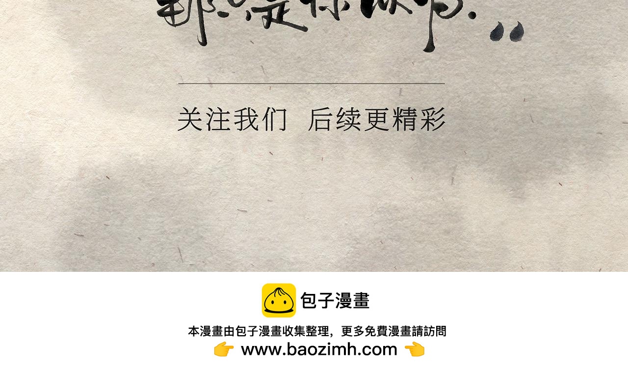 第四话 优胜劣汰-第5话