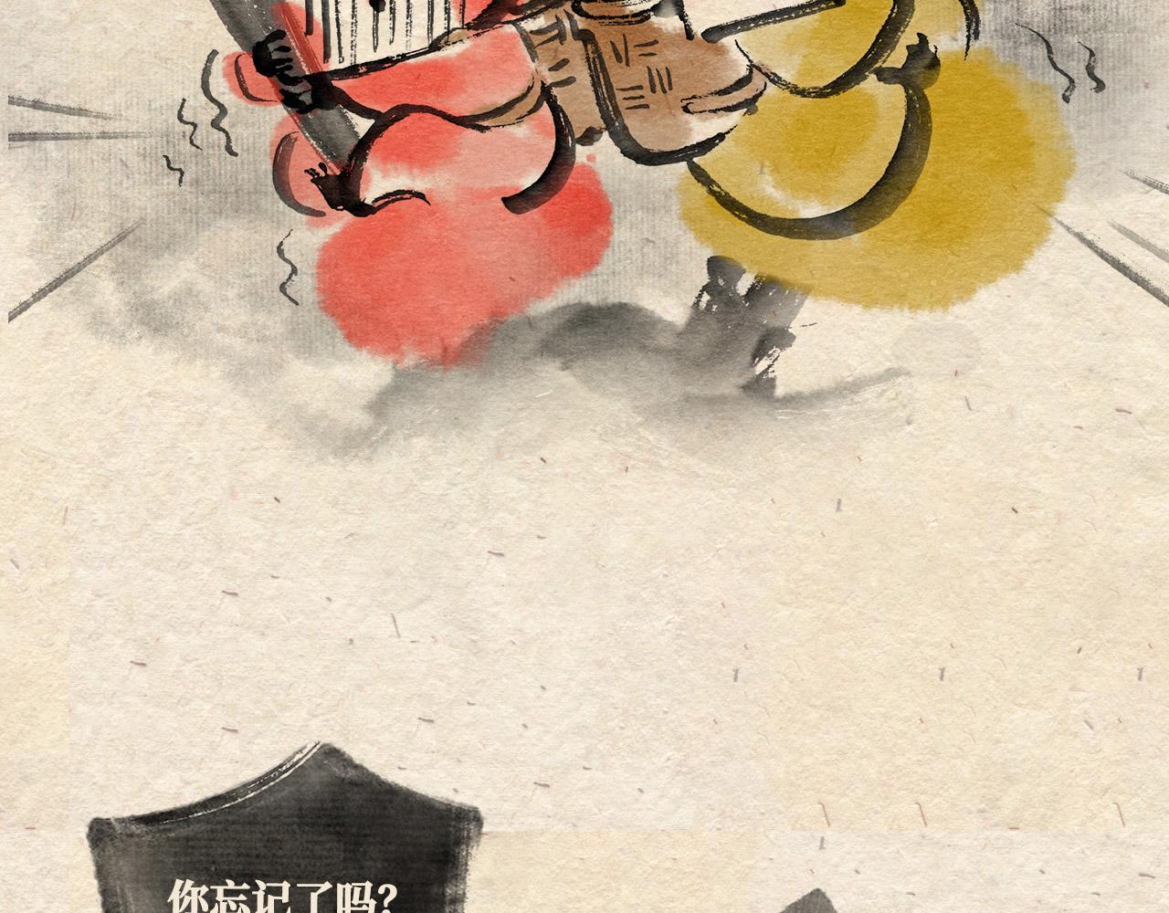 第六话 世界之王（中）-第7话