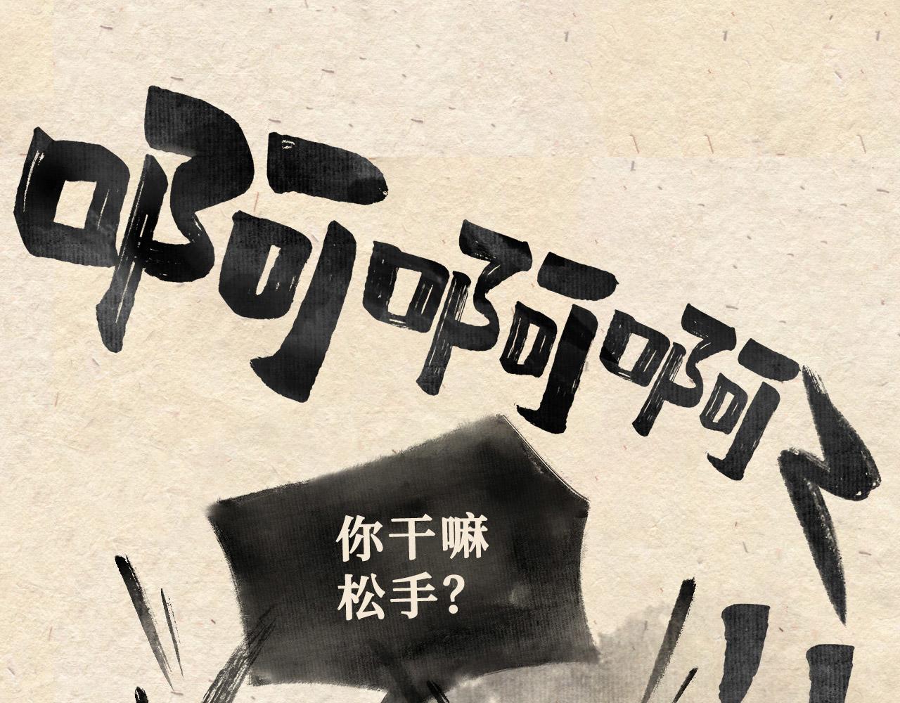 第六话 世界之王（中）-第7话