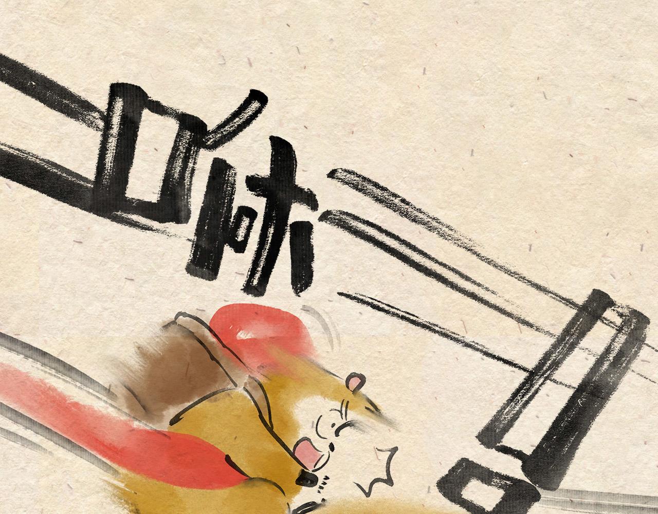 第六话 世界之王（中）-第7话