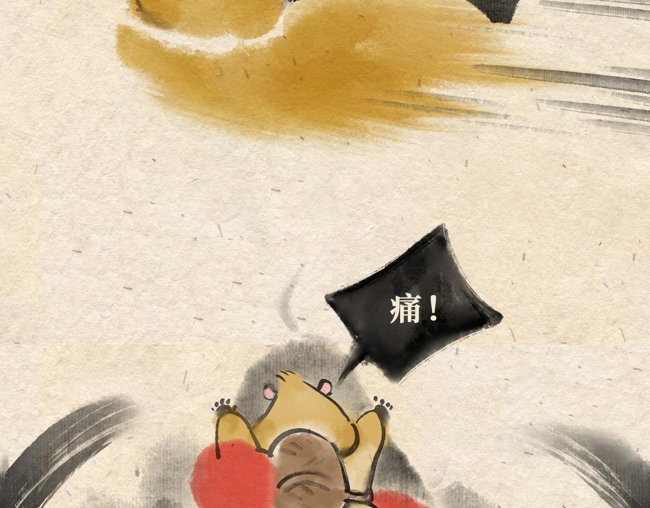 第六话 世界之王（中）-第7话