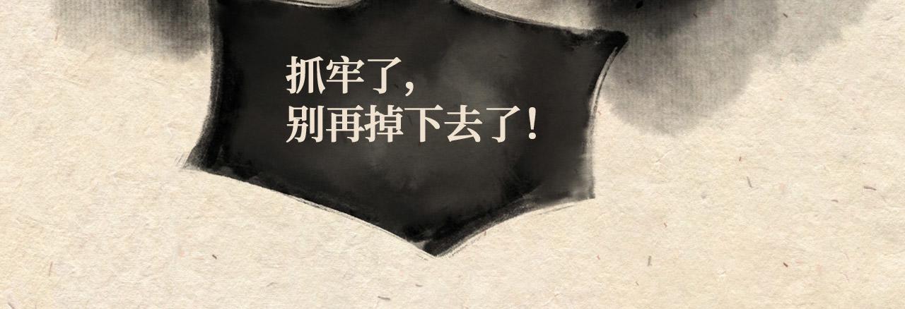 第六话 世界之王（中）-第7话