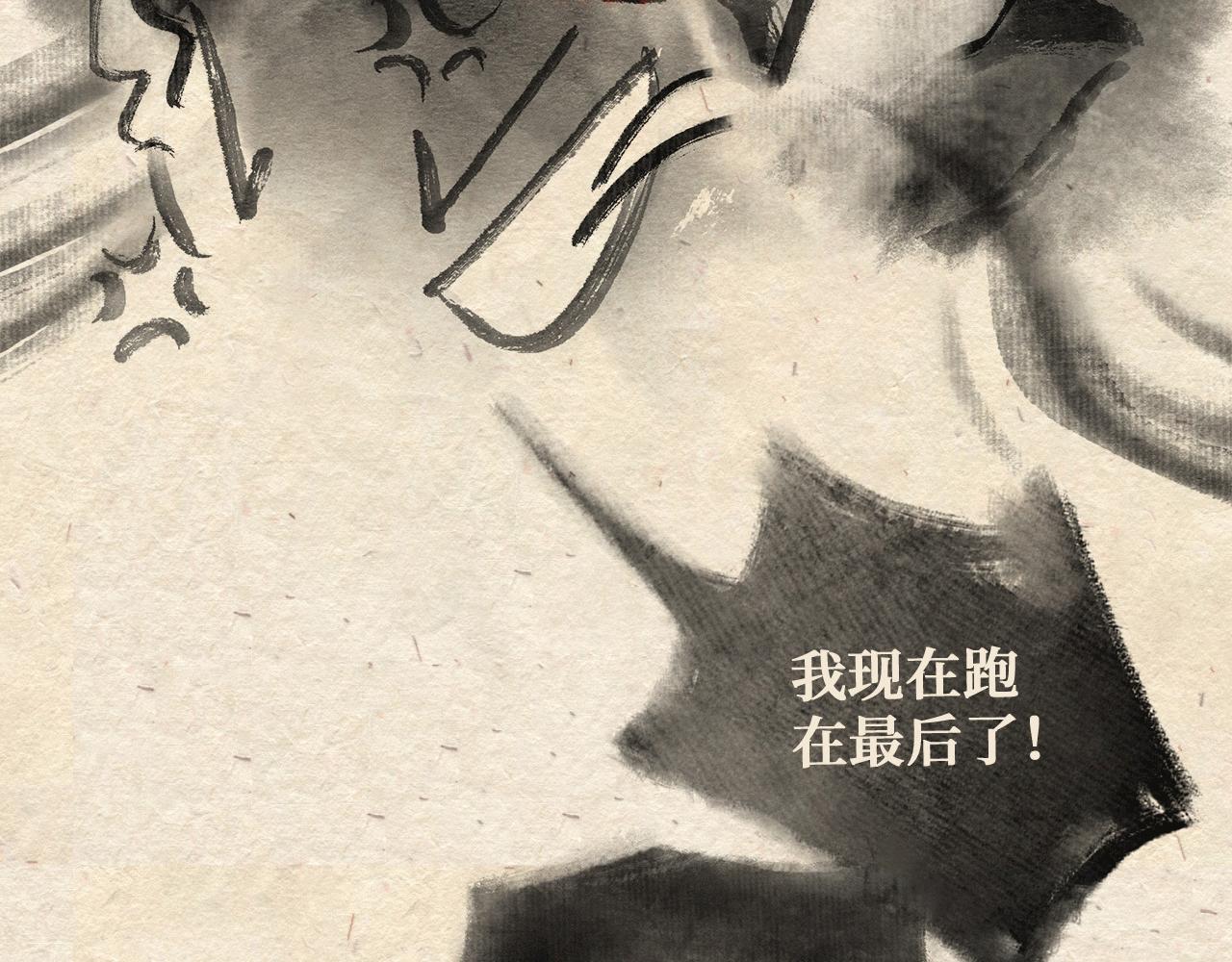 第六话 世界之王（中）-第7话