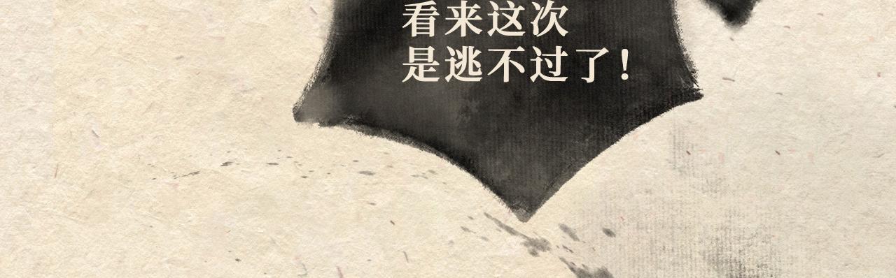 第六话 世界之王（中）-第7话