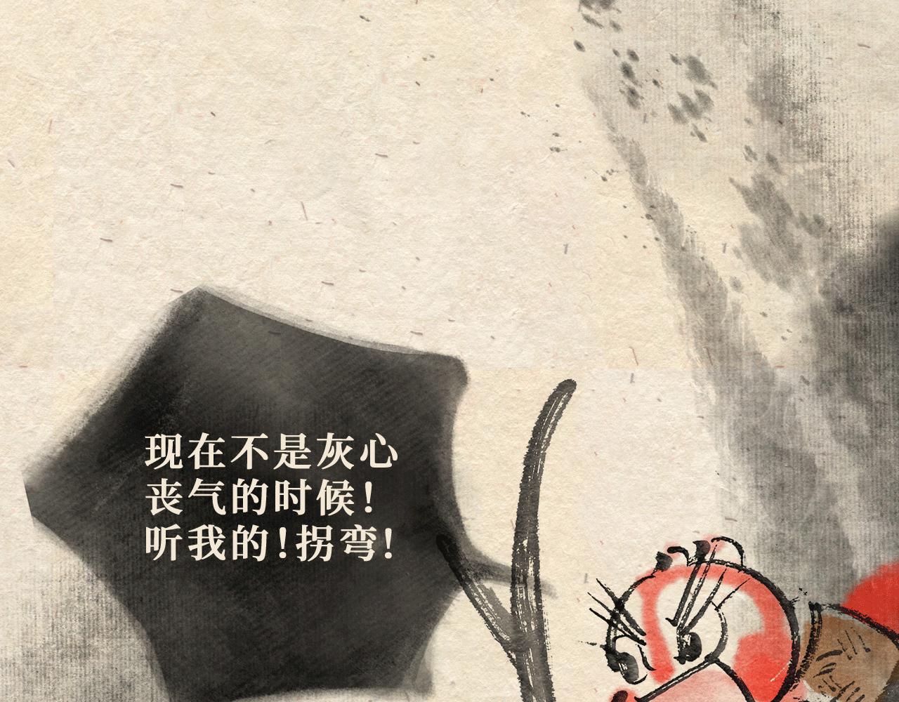 第六话 世界之王（中）-第7话