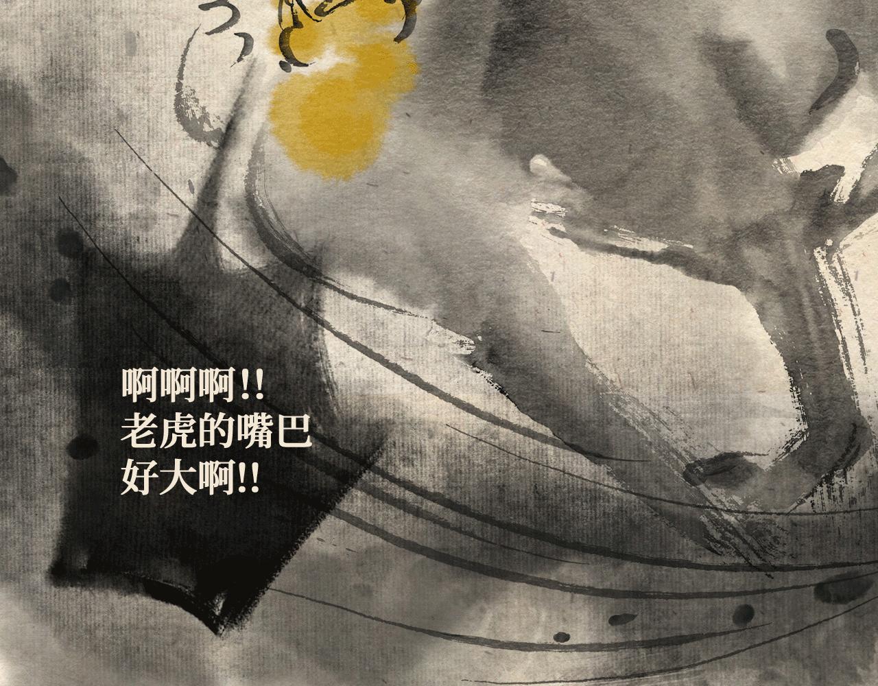 第六话 世界之王（中）-第7话