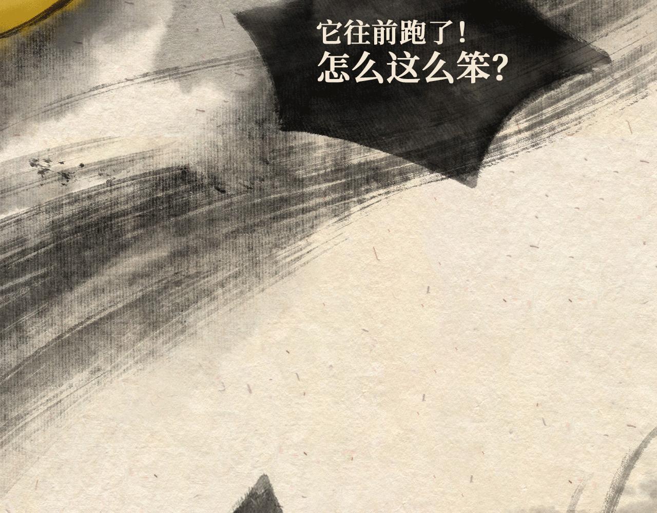 第六话 世界之王（中）-第7话