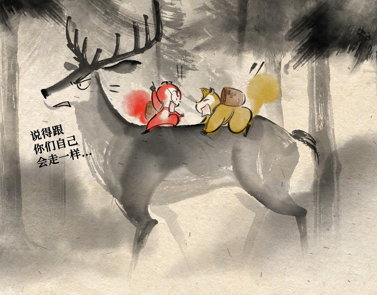 第八话  两只老猴（上）-第9话