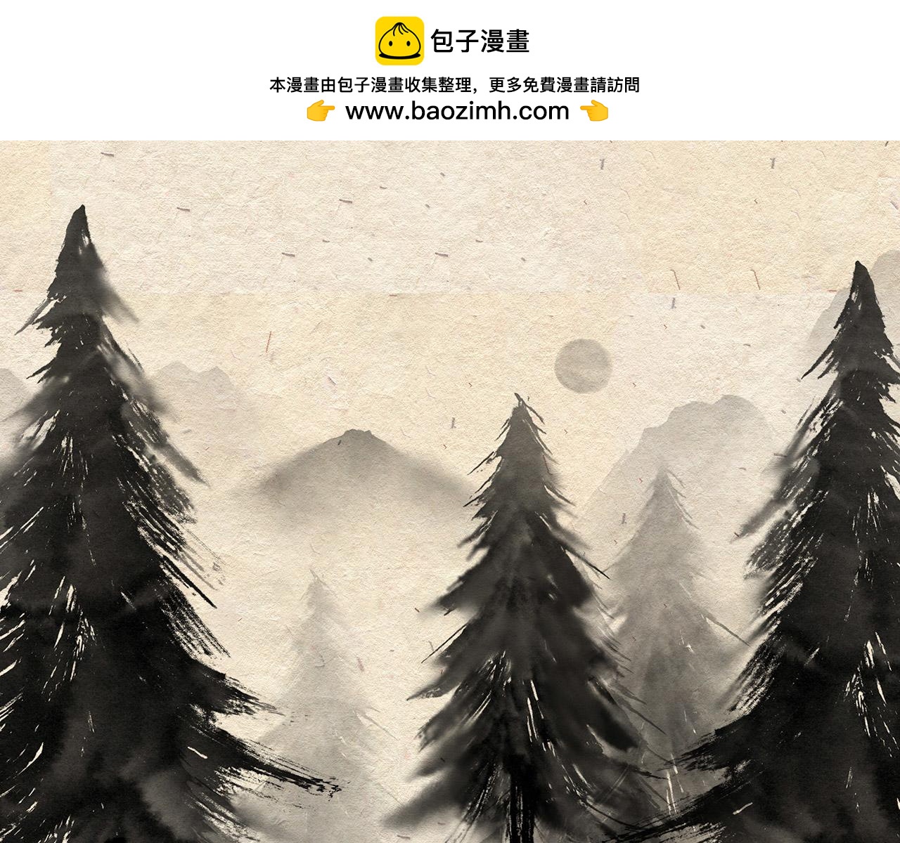 第八话  两只老猴（上）-第9话