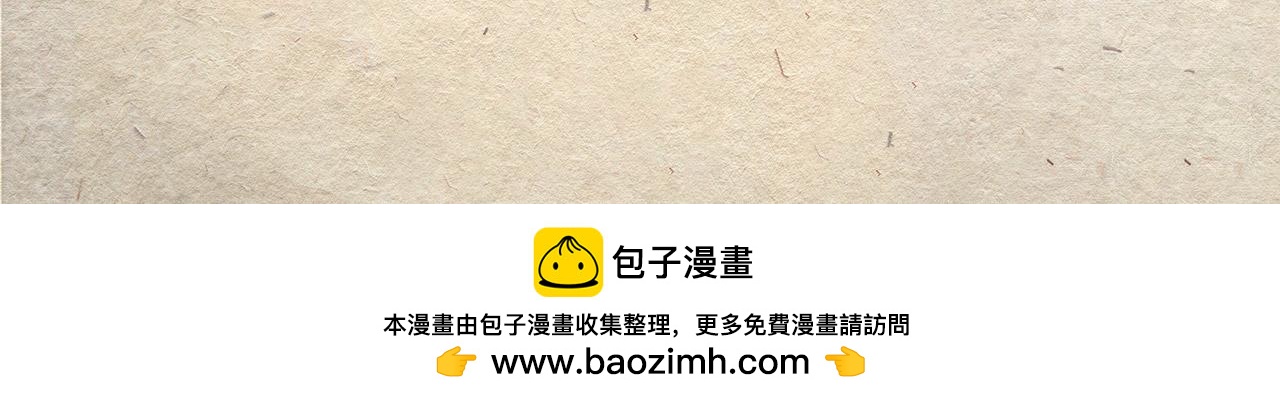 第八话  两只老猴（上）-第9话