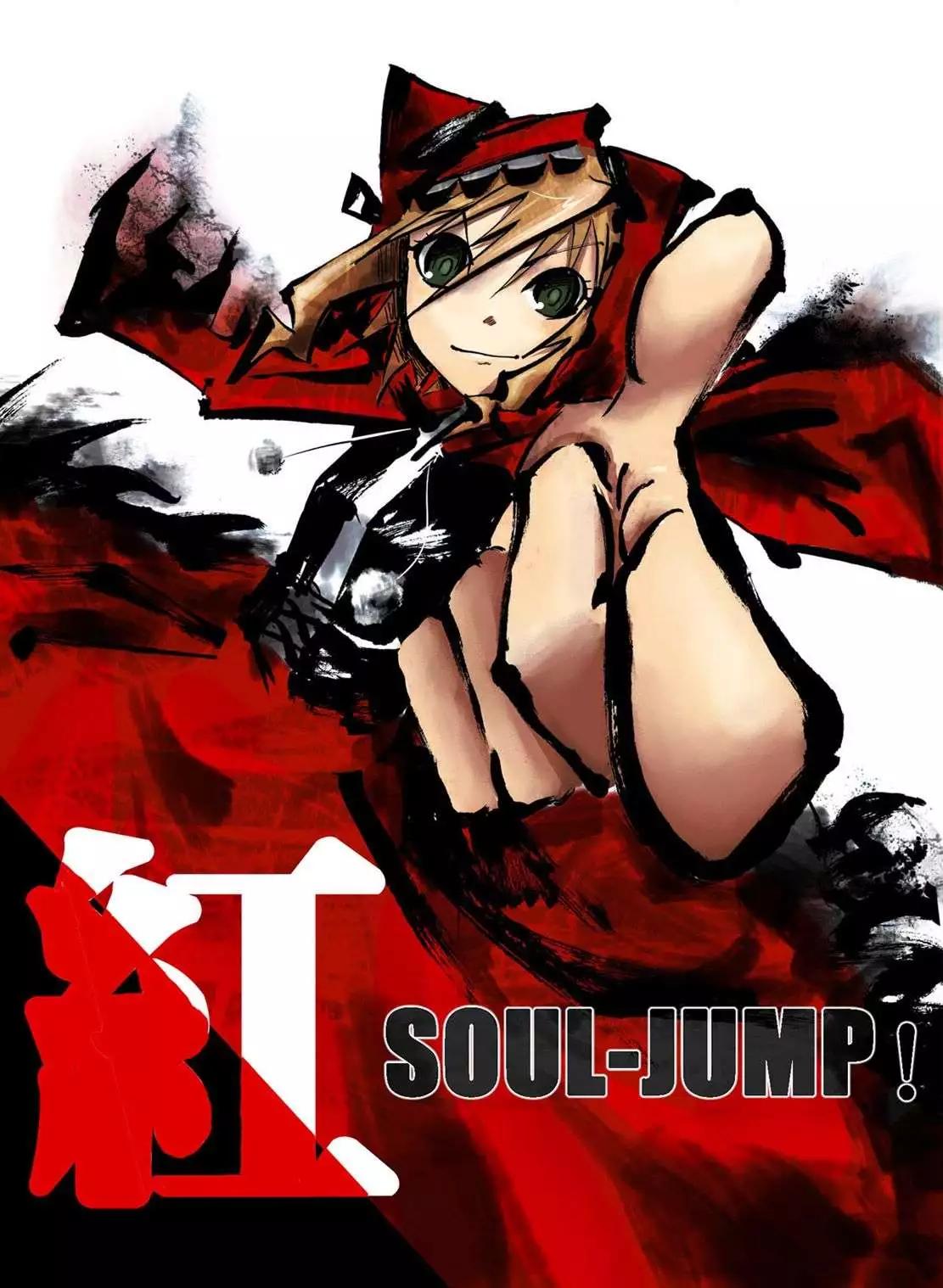 第00回 搞什么啊？！-第1话