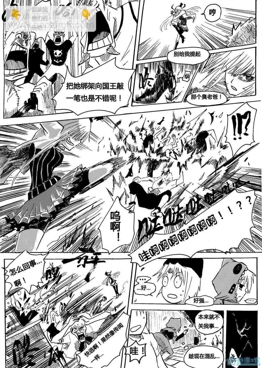 第00回 搞什么啊？！-第1话