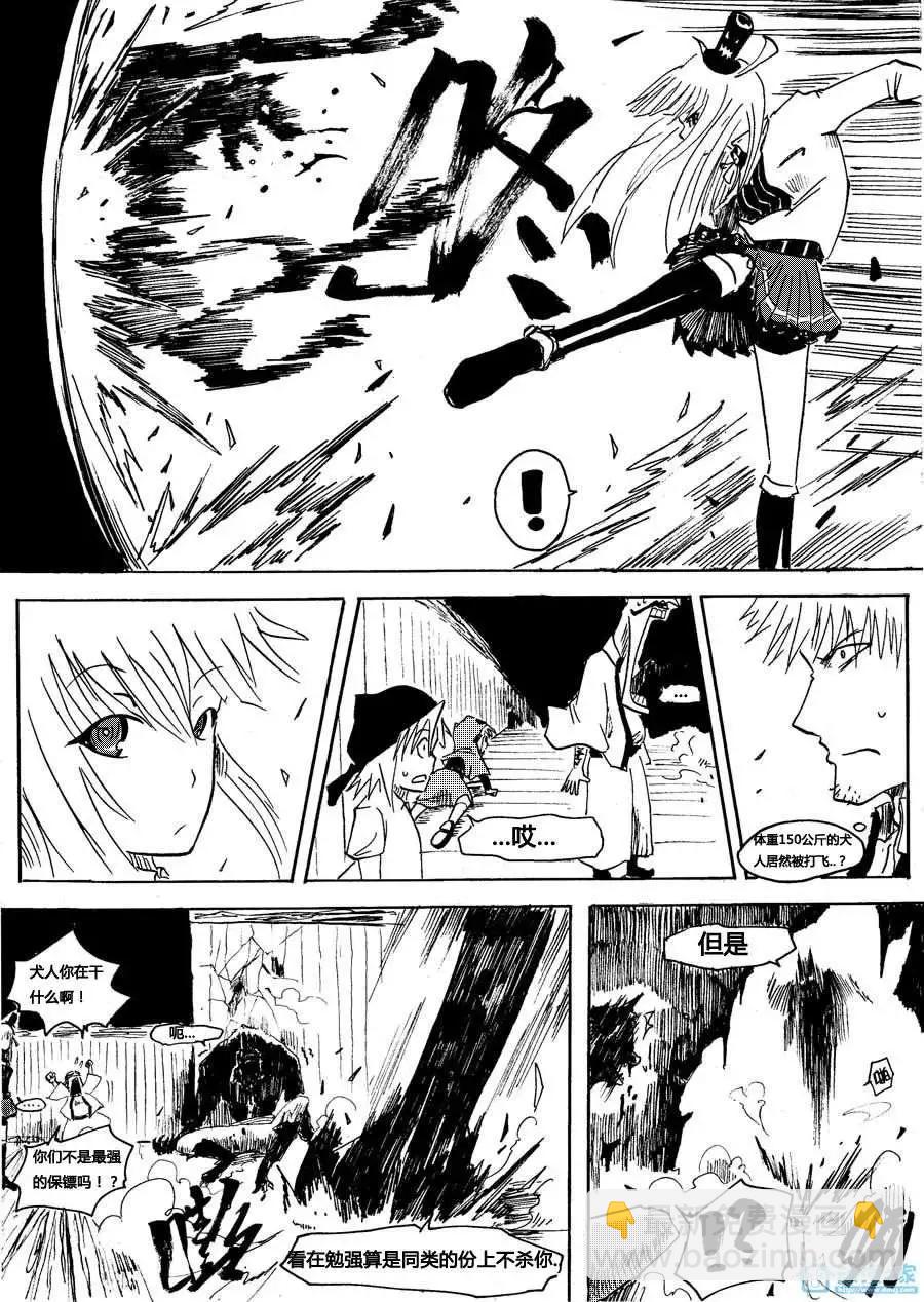 第00回 搞什么啊？！-第1话