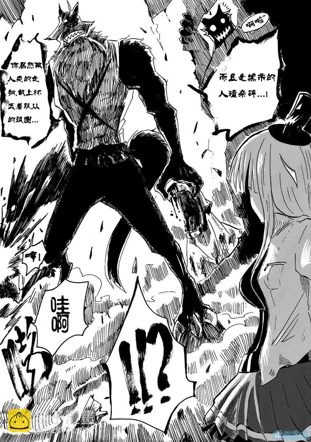 第00回 搞什么啊？！-第1话