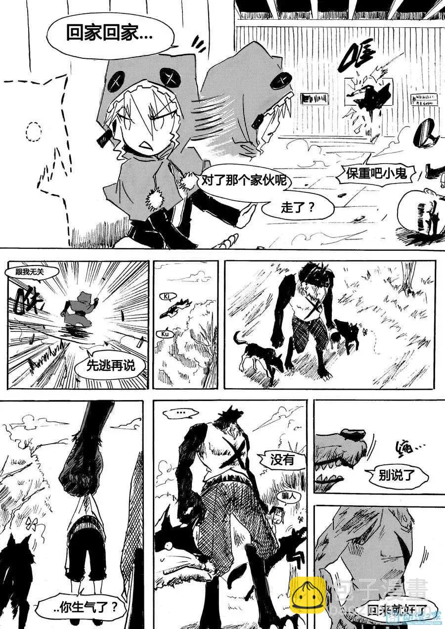 第00回 搞什么啊？！-第1话