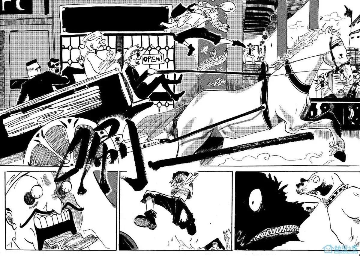 第00回 搞什么啊？！-第1话