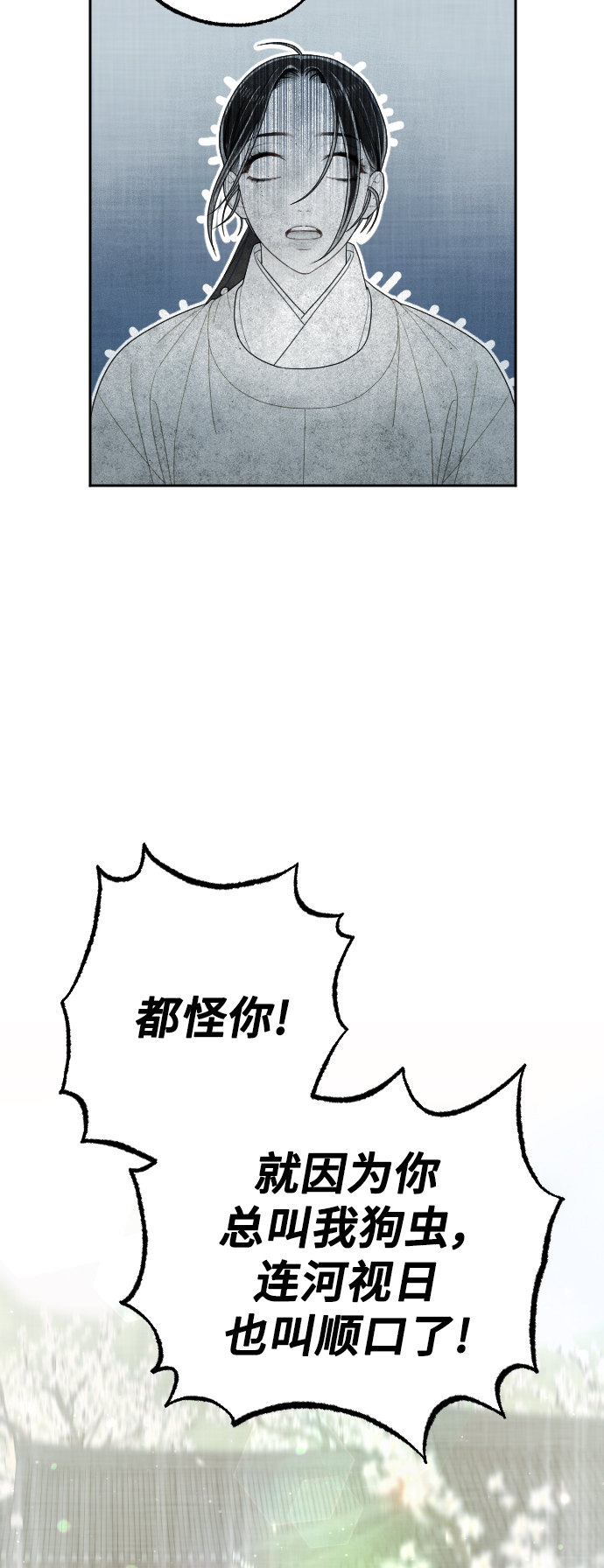 第35话39