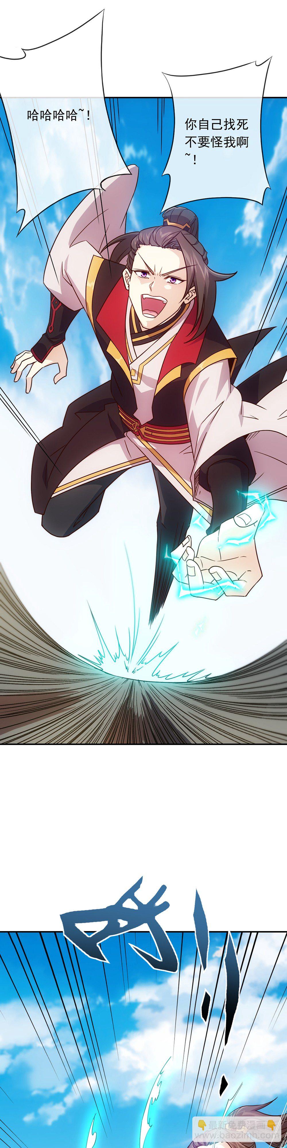 第9话：干他！-第11话