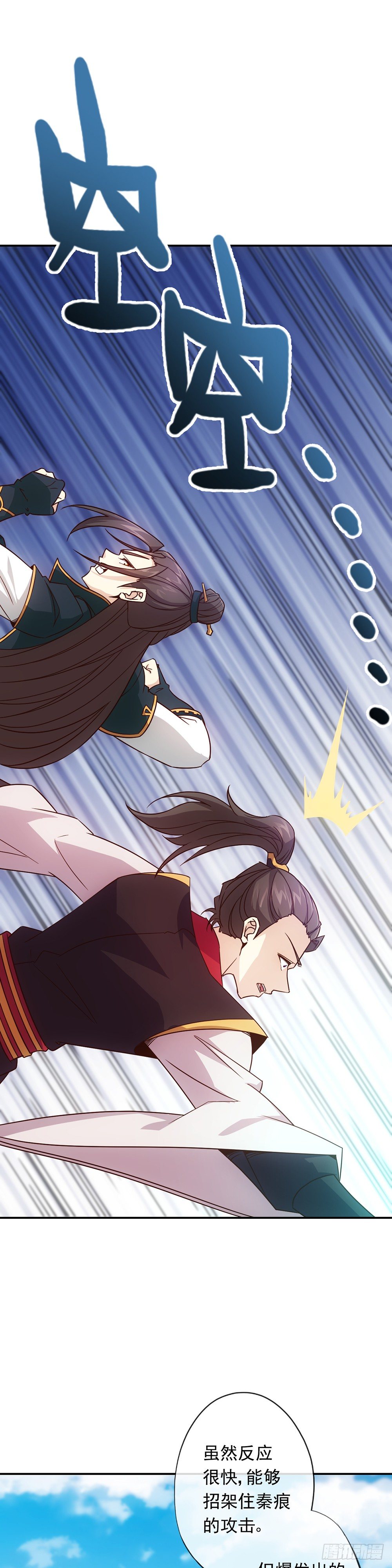 第9话：干他！-第11话