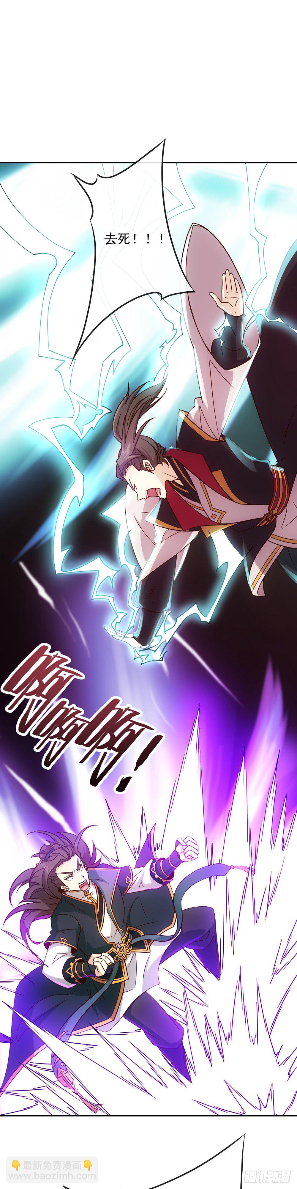 第9话：干他！-第11话