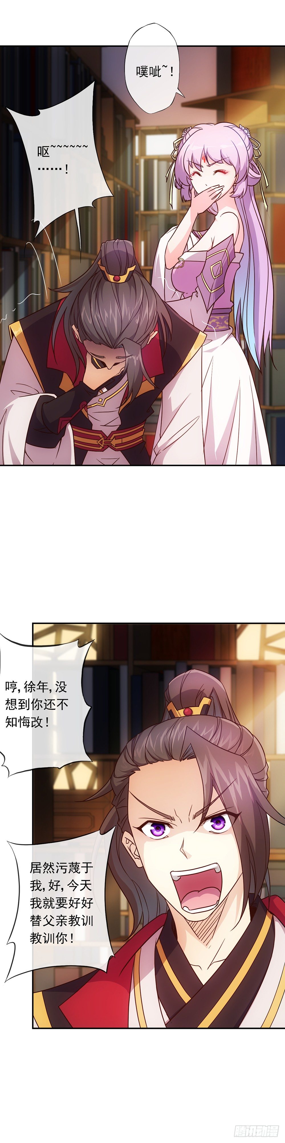 第9话：干他！-第11话