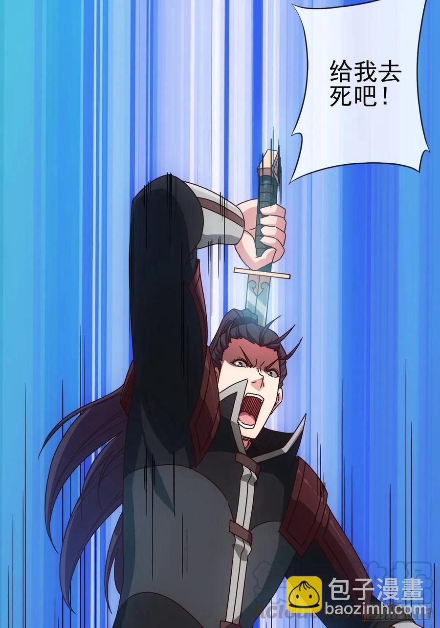 第98话:有仇必报！-第101话