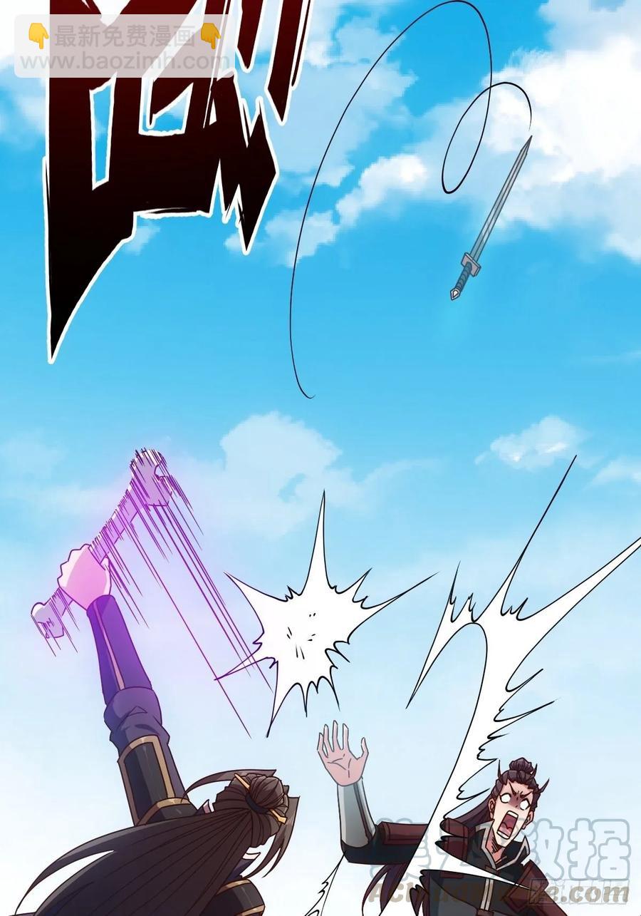 第98话:有仇必报！-第101话