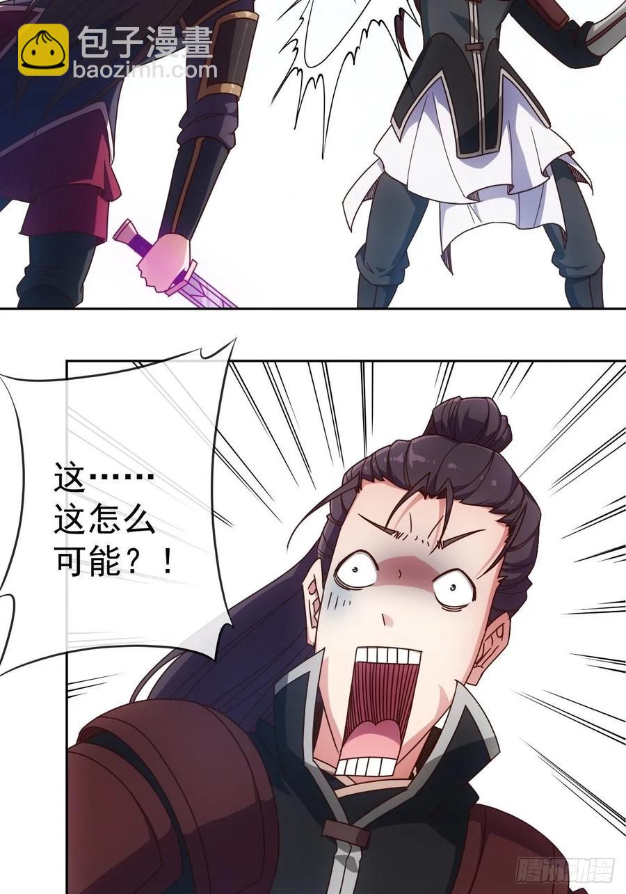 第98话:有仇必报！-第101话