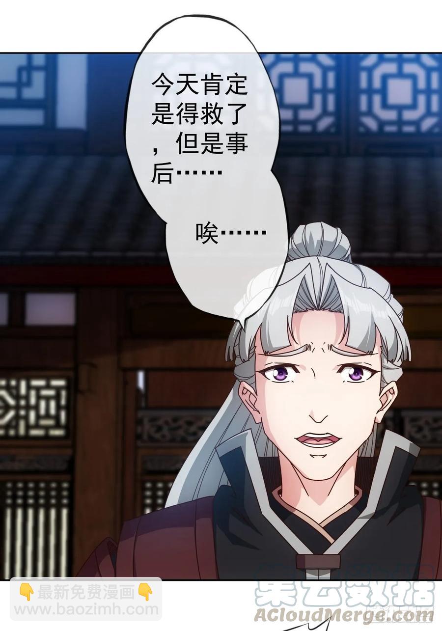 第98话:有仇必报！-第101话