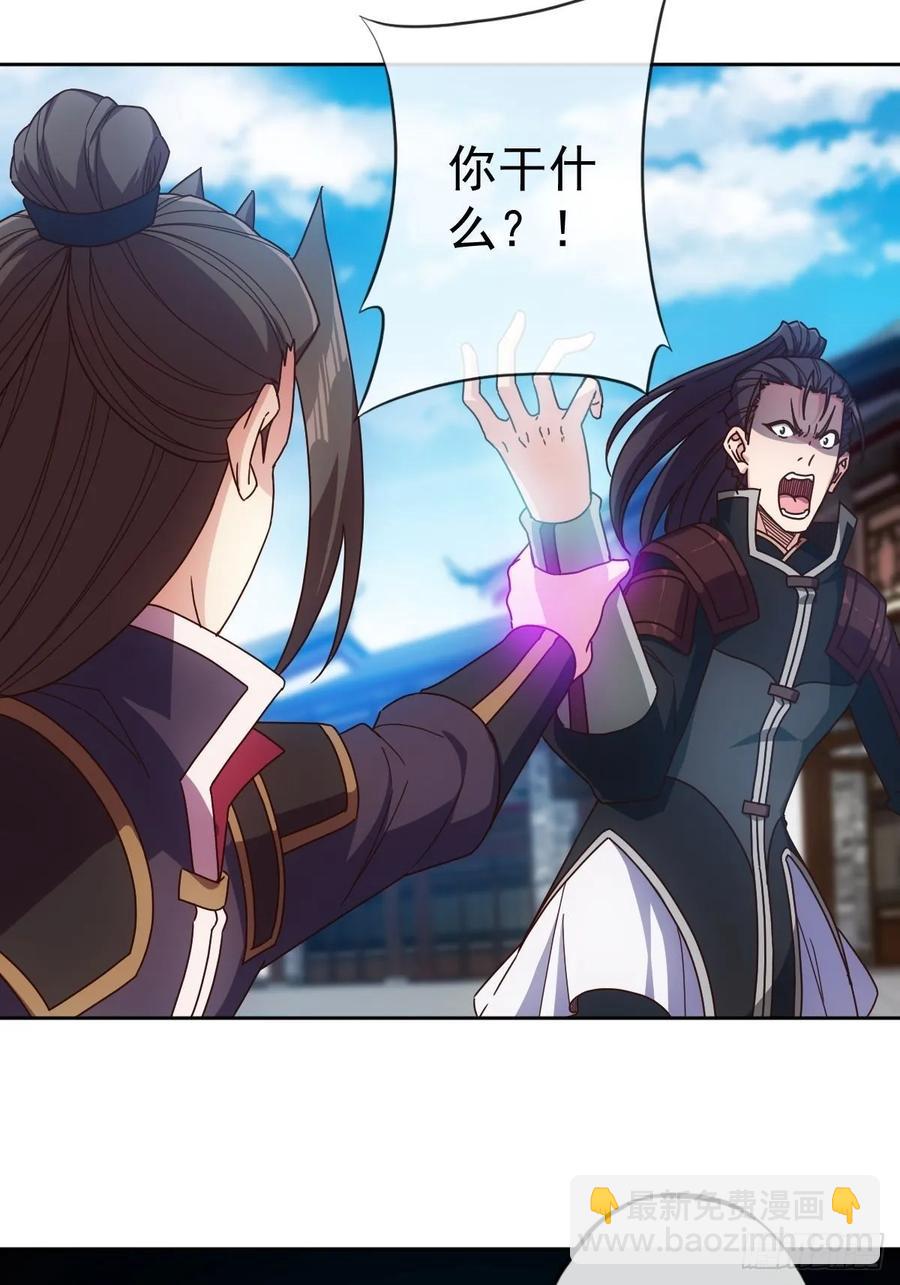 第98话:有仇必报！-第101话