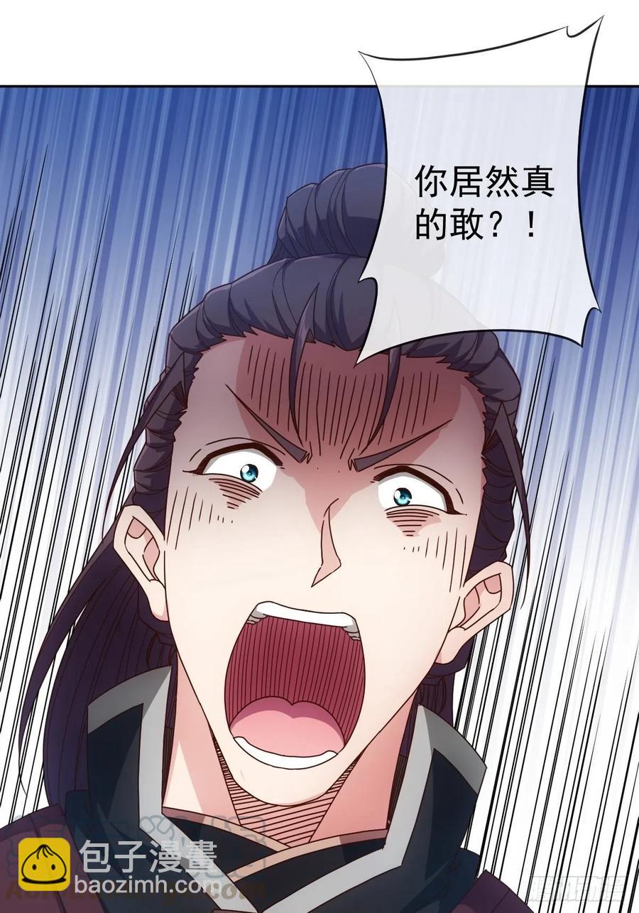 第98话:有仇必报！-第101话