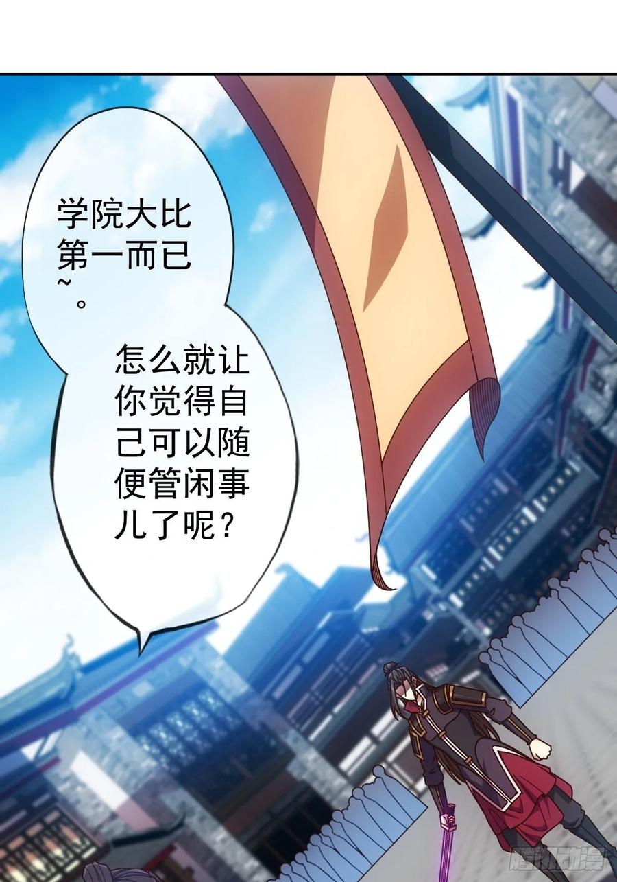 第98话:有仇必报！-第101话