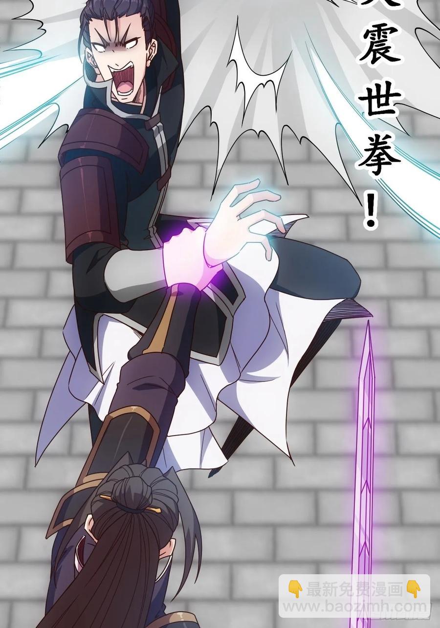 第98话:有仇必报！-第101话