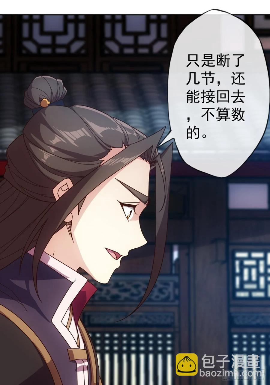 第98话:有仇必报！-第101话