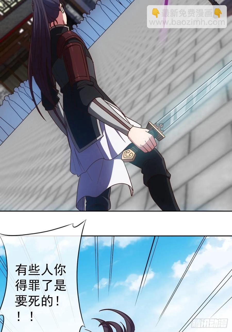 第98话:有仇必报！-第101话