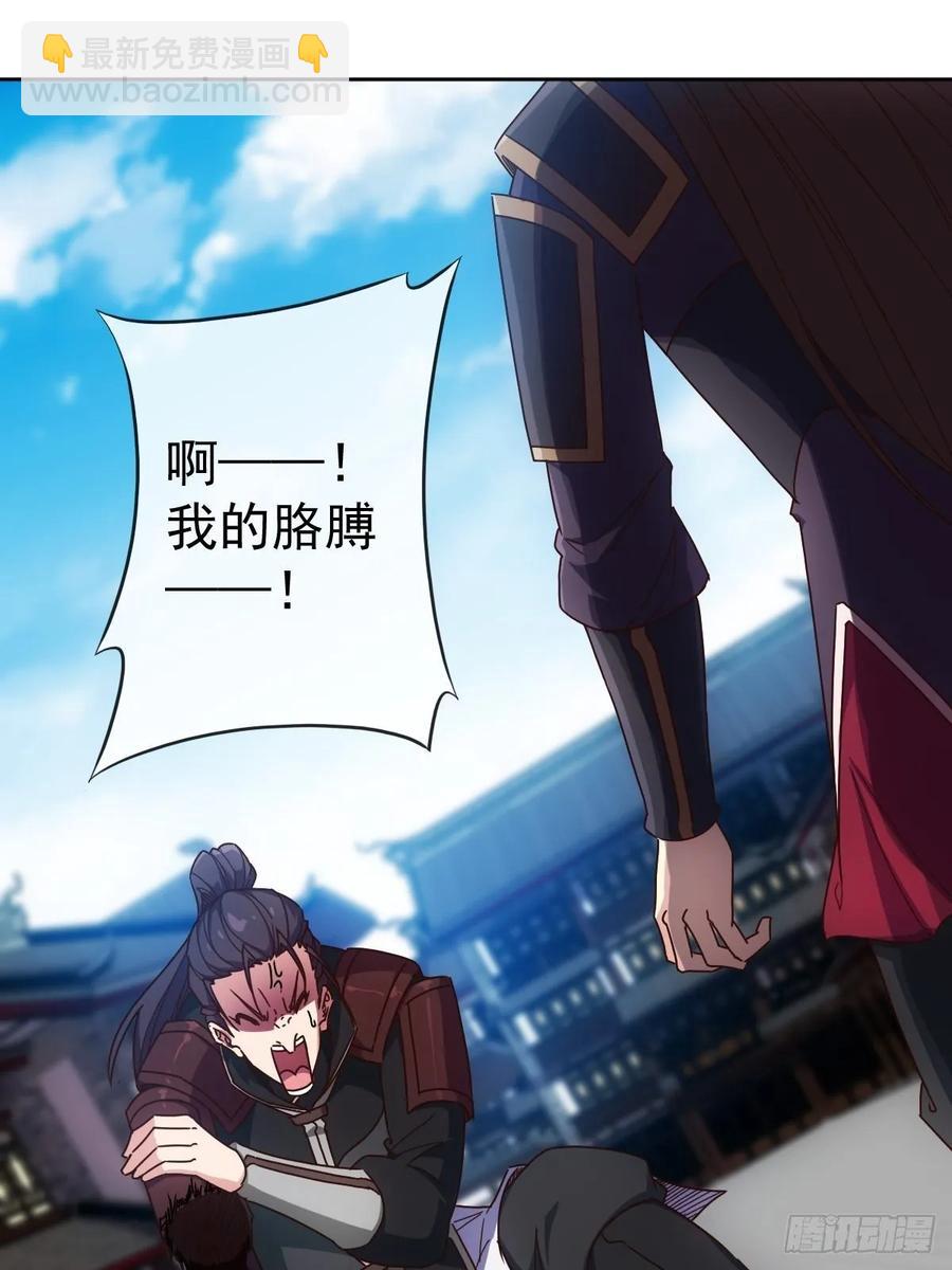 第98话:有仇必报！-第101话