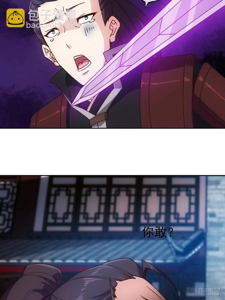 第98话:有仇必报！-第101话