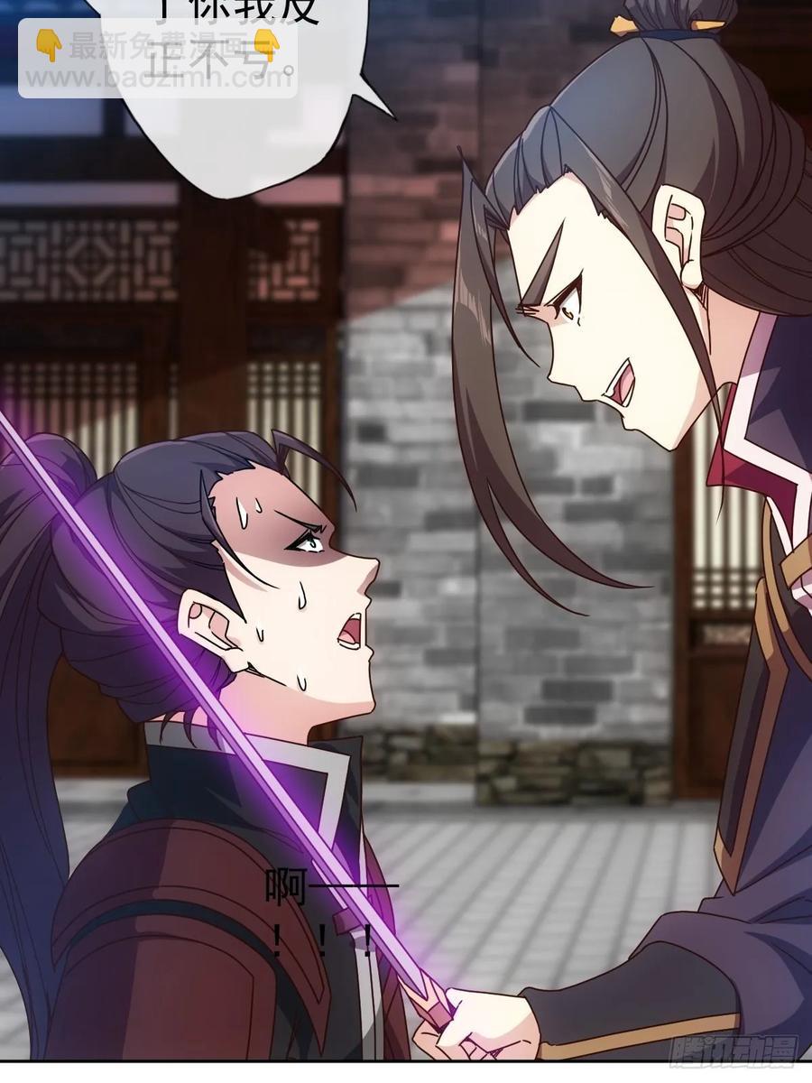 第98话:有仇必报！-第101话