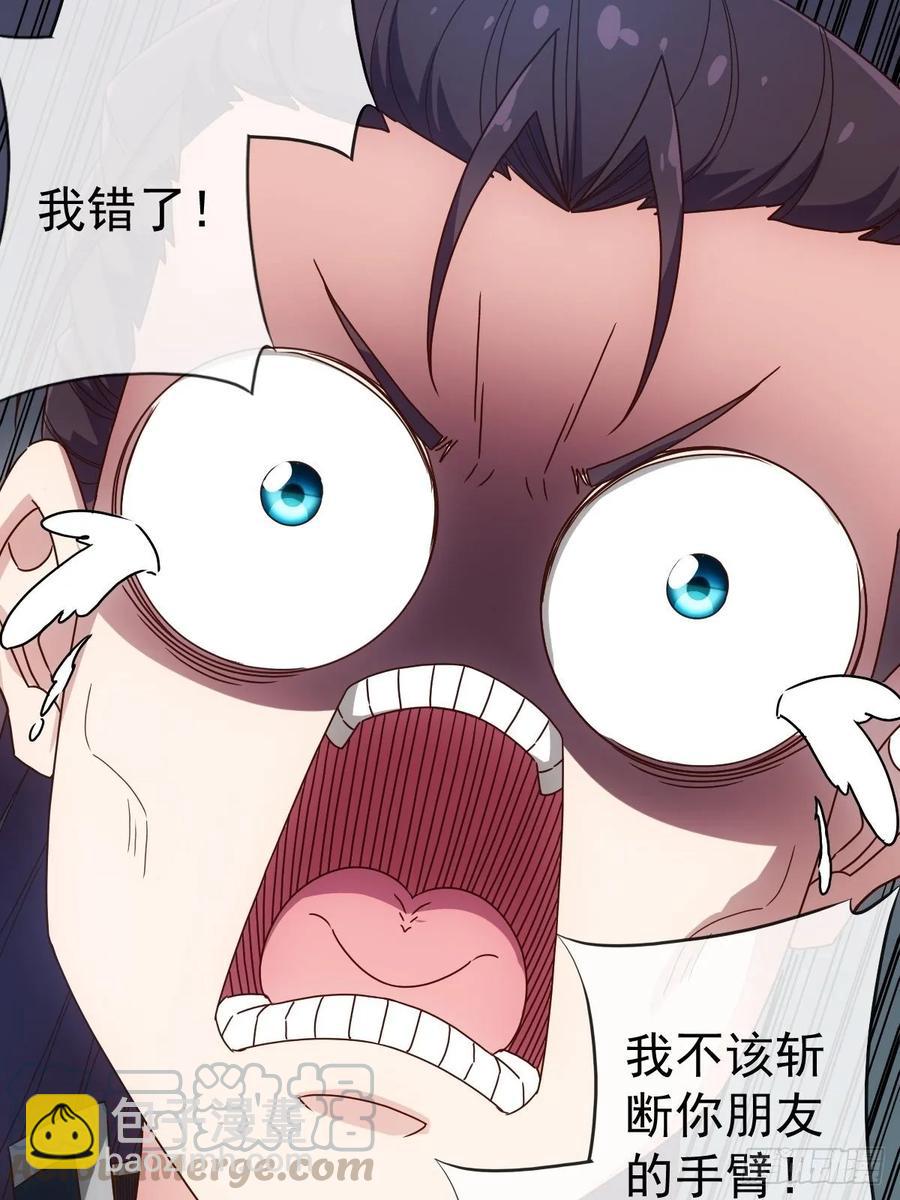 第98话:有仇必报！-第101话