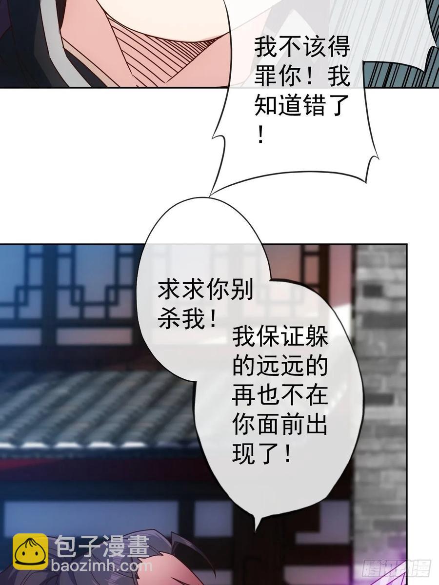 第98话:有仇必报！-第101话