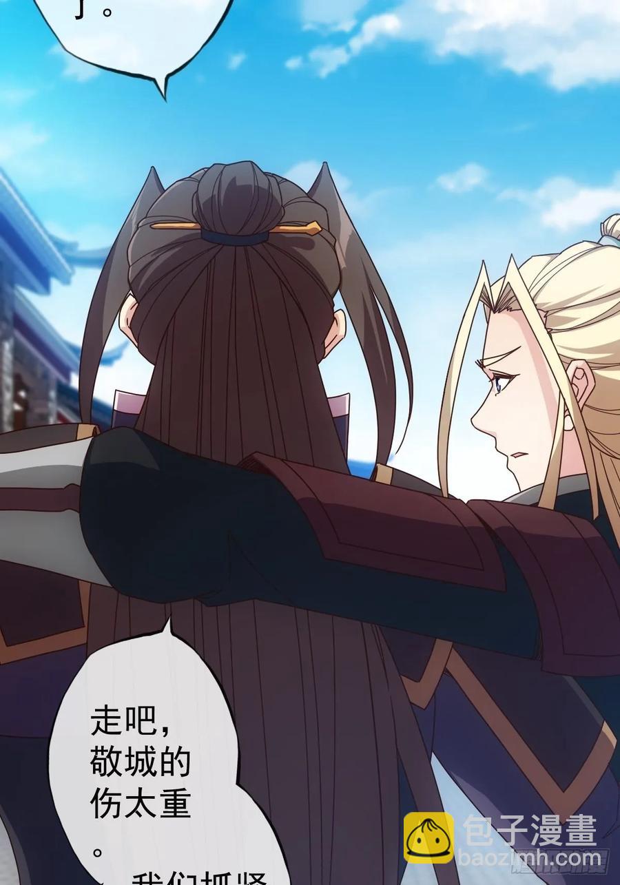 第100话：接我一剑！-第103话