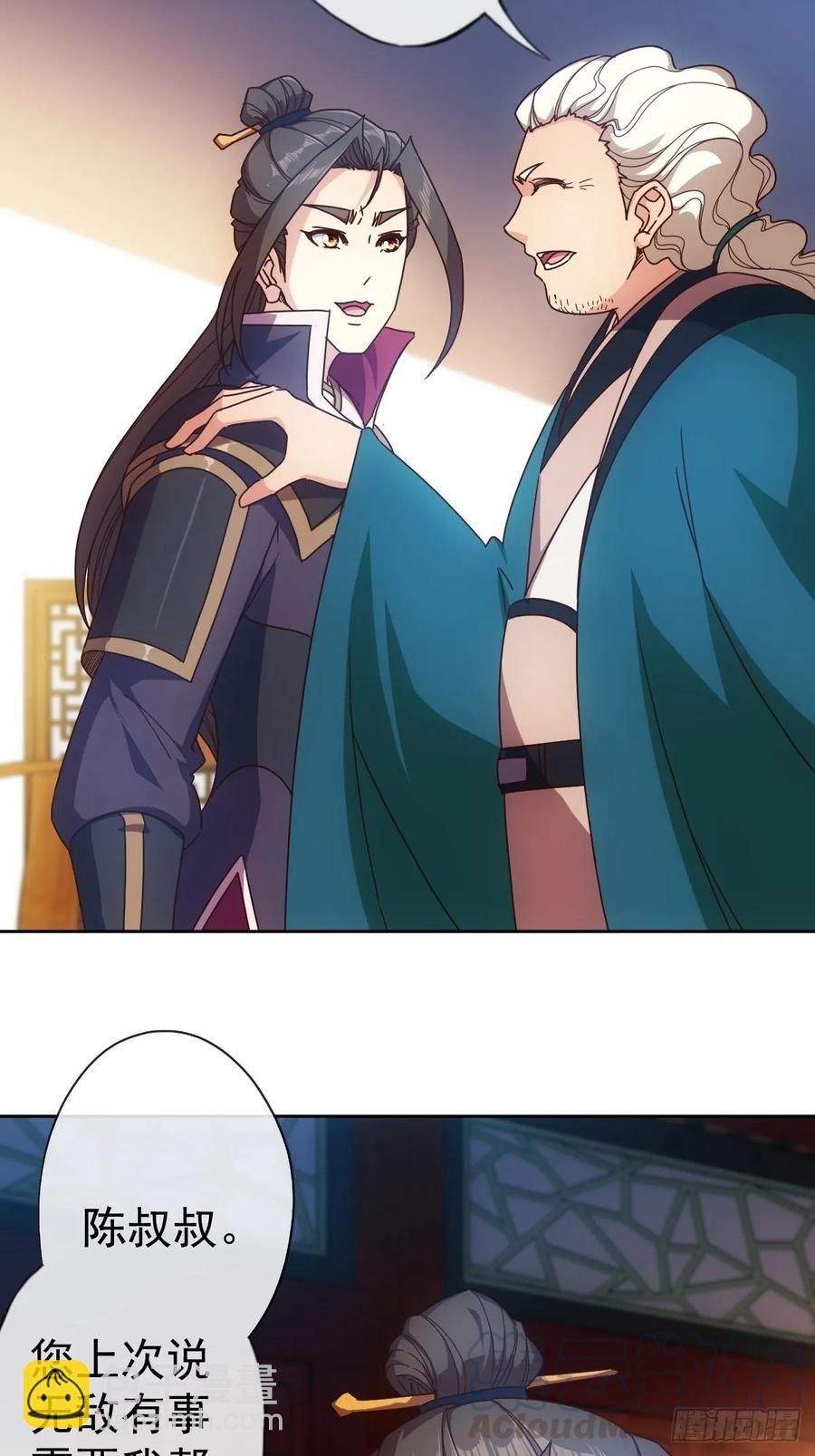 第100话：接我一剑！-第103话