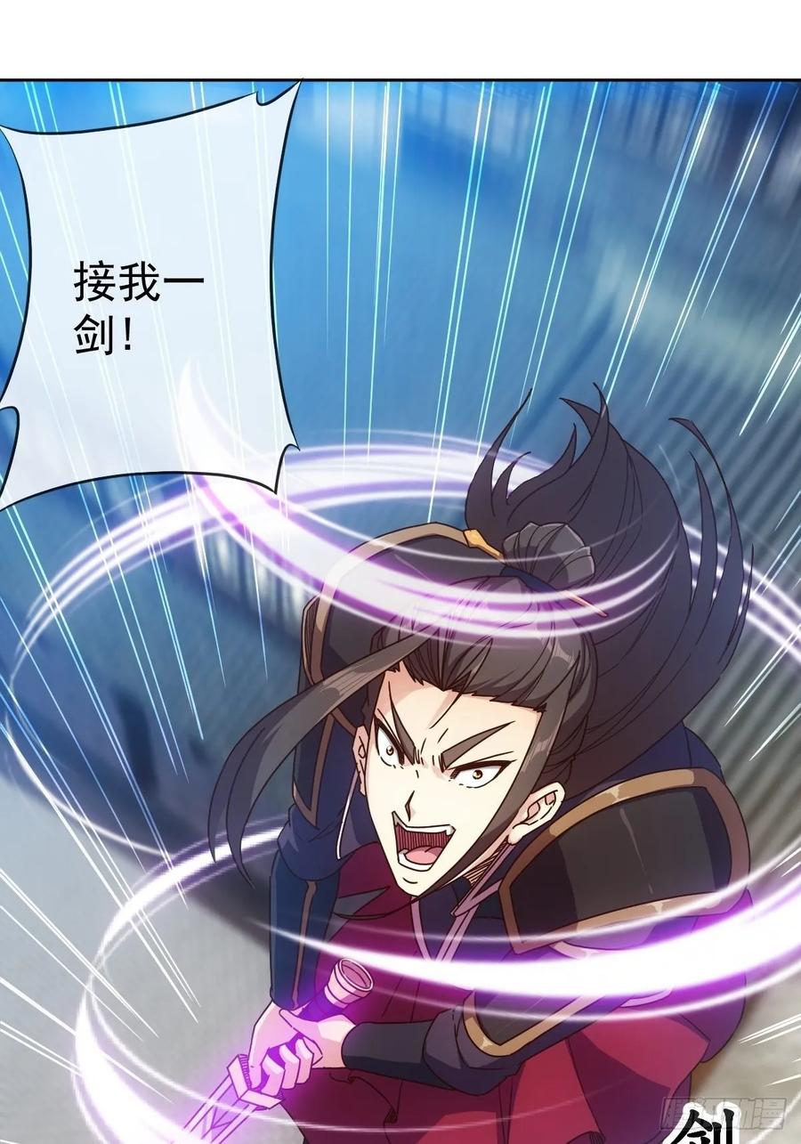 第100话：接我一剑！-第103话